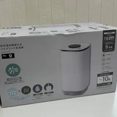 2025年最新】ニトリ 加湿器 ハイブリッドの人気アイテム - メルカリ