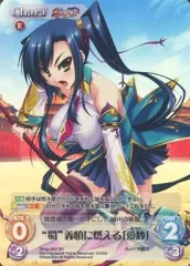 2026年最新】恋姫 愛紗の人気アイテム - メルカリ