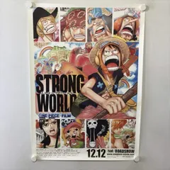 2024年最新】one piece ストロングワールド ポスターの人気アイテム - メルカリ