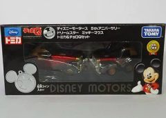 トミカ 】ディズニーモータース 5周年記念 ドリームスター セット