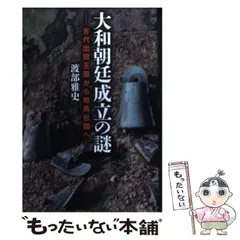 中古】 市民社会があぶない 改正公益法人制度が日本をほろぼす
