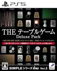 【中古】(未使用・未開封品)【PS5】SIMPLEシリーズG4U Vol.2 THE テーブルゲーム Deluxe Pack