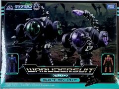 未開封 色違いの銀色のメガメタグロス メタルチャームセット
