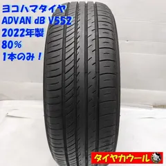 2025年最新】ADVAN dB v552の人気アイテム - メルカリ
