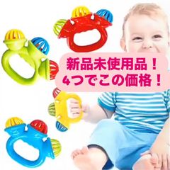 [新品未使用品・4個セット]新生児 赤ちゃん ガラガラ おもちゃ 快適おもちゃ 推奨年齢0-3歳