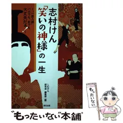 2024年最新】しむけんの人気アイテム - メルカリ