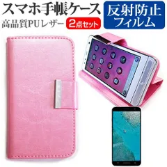 ANDROID - HUAWAI P10本体♡ノベルティセット♡美品 2025年最新】Huawei P10 Huaweiの人気アイテム - メルカリ
