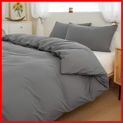 【激安！】かけ布団カバー 毛布にもなる2WAY仕様 速乾 洋式・和式兼用 掛けふとんカバー 布団カバー 掛けカバー 布団カバー 抗菌防臭 シングル 4ヶ所紐付き (掛け布団カバーシングル：150x210cm 掛け布団カバー グレー)