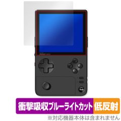 AYANEO Pocket DMG 保護 フィルム OverLay Absorber 低反射 for アヤネオ ポケット 衝撃吸収 反射防止 ブルーライトカット 抗菌