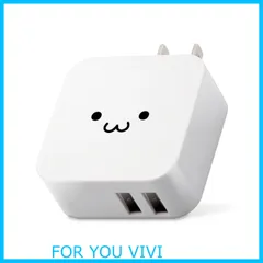 【在庫処分】エレコム 充電器 ACアダプター 【iPhone & iPad & Android & IQOS & glo 対応】 折畳式プラグ USBポート×2 (2.4A出力) ホワイトフェイス