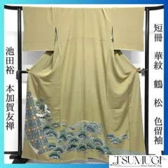 2025年最新】加賀友禅 色留袖の人気アイテム - メルカリ