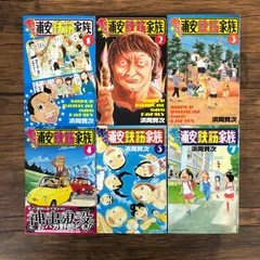 浦安鉄筋家族　3作品　計82冊　全巻　セット　A-820 291 秋田書店 - 浦安鉄筋家族 全巻セットの通販 by おばかこねずみ's