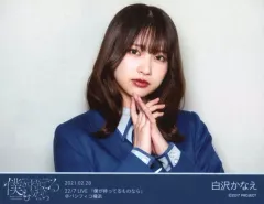 2025年最新】白沢かなえの人気アイテム - メルカリ