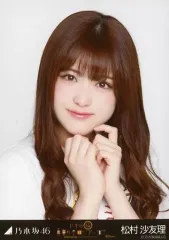 【中古】生写真(乃木坂46) 松村沙友理/バストアップ・ライブT/乃木坂46 真夏の全国ツアー2017 東京ver. 会場限定ランダム生写真