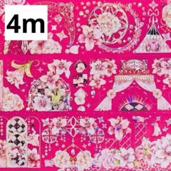 PET 半透明 水波漾 6cm×5m 127cm/loop 海外マスキングテープ