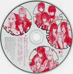 【中古】アニメ系CD 遙かなる時空の中で5 特選オーディションボイスCD[初回特典]