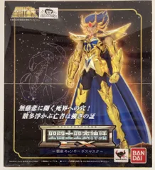 BANDAI - 5月でラクマやめます　新品 星闘士星矢 キャンサークロス 1987年製 Amazon.co.jp: ⑤ 放送当時物 1987年 日本製 聖闘士星矢 龍星座
