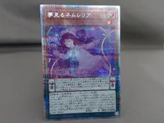 2025年最新】ネムレリア プリズマの人気アイテム - メルカリ