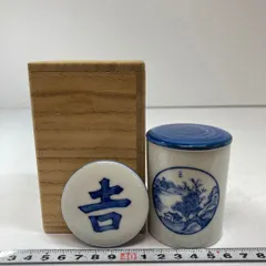 2025年最新】大清嘉慶年製の人気アイテム - メルカリ