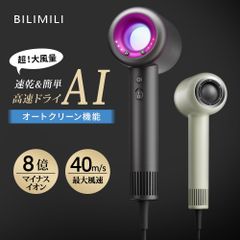 新品未使用 AIVIL アイビル スケルトン ドライヤー ブラック 軽量 日本