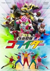 仮面戦隊 ゴライダー【邦画 中古 DVD】レンタル落ち