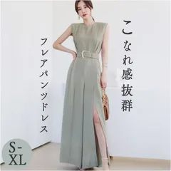 ☆ ライトグリーン ☆ パンツドレス スリット入り フレアパンツ mmpd14f パンツドレス ノースリーブ オールインワン フォーマル フォーマルドレス パンツスーツ パンツ ドレス 大人 レディース 結婚式 同窓会 パーティー 演奏会 ピアノ