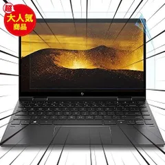 2023年最新】hp envy 13の人気アイテム - メルカリ