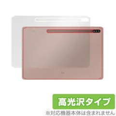 2025年最新】samsung galaxy tab s7+の人気アイテム - メルカリ