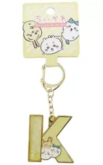 【中古】雑貨 ちいかわ＆ハチワレ＆うさぎ(K) アルファベットキーホルダー 「ちいかわ」