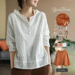 パーカー Tシャツ  レディース ブラウス 春 夏 秋 リネン フード付き ガーゼ 長袖 シャツ ブラウス 綿麻トップス 着心地 半袖 大人 ゆったり 体型カバーcbrd128