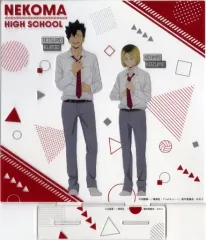 【中古】アクリルスタンド・アクリルパネル 音駒高校 BIGアクリルスタンド 「運試し!ハイキュー!!みくじ～Clubroom～」 大吉