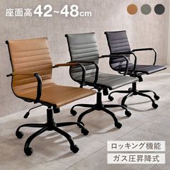 オフィスチェア ワークチェア キャスター付き 360°回転式チェア 8601