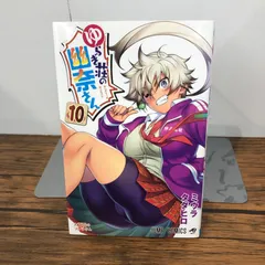 ゆらぎ荘の幽奈さん ミウラタダヒロ　複製サイン色紙 抽プレ　当選通知書付き Amazon.co.jp: ゆらぎ荘の幽奈さん ミウラタダヒロ ジャンプGIGA