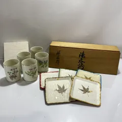 湯呑 和紙銘々皿 まとめ売り　(管理番号：OKU10174/E1-80)