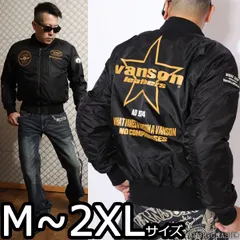 VANSON バンソン レザー スタジアム ジャケット イエロー ブラック VANSON バンソン TJ チームジャケット ブラック アメリカ製 米国