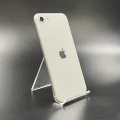 2025年最新】IPhone se 第3世代 256 スターライトの人気アイテム