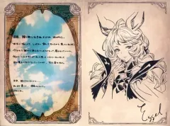 2025年最新】グラブルお返しの人気アイテム - メルカリ
