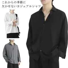 長袖 シャツ メンズ 白シャツ カジュアル 白 無地 シャツ 春秋 長袖シャツ シャツ おしゃれ ビジネス ワイシャツ メズファッション 黒 細身 重 min#