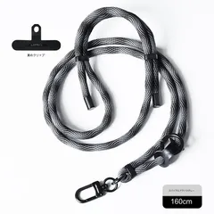 【さらにお得!在庫処分♪価格】スマホ  調節可能なホルターネックストラップ