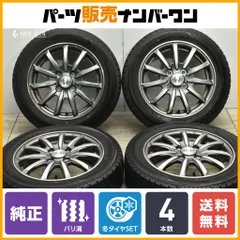2025年最新】ホンダ 純正 155 65 14の人気アイテム - メルカリ