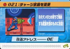 ロックマンエグゼ4 改造カード part.3 新品未開封 28パック ロックマンエグゼ4 改造カード Amazon.co.jp: カード パック