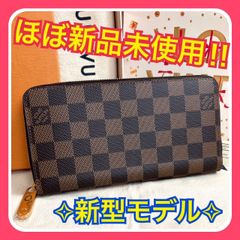 【ほぼ新品】ルイヴィトン ダミエ エベヌ ジッピーウォレット 長財布 ブラウン LOUIS VUITTON