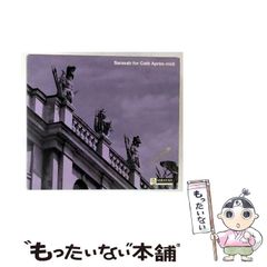 中古】 苦い夏 (河出文庫) / 中野 孝次 / 河出書房新社 - メルカリ