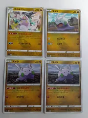 2025年最新】ヌメラ ポケカの人気アイテム - メルカリ