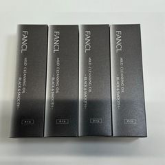【お得なセット】【4本】【新品未開封】【国内正規品】FANCL マイルドクレンジングオイル<ブラック&スムース> / 120ml*4　クレンジングオイル　ファンケル