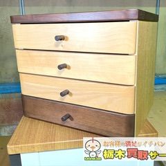 レターケース 4段 天然木 無垢 北欧 小物収納 おしゃれ