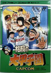 2025年最新】ドカベン 大甲子園の人気アイテム - メルカリ