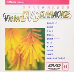 2025年最新】ビクターDVDカラオケの人気アイテム - メルカリ