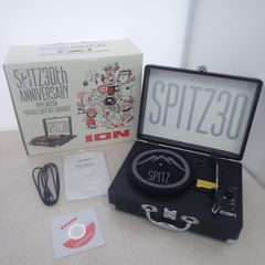 スピッツ 結成30周年記念 ION×SPITZ特製ポータブルレコードプレーヤー