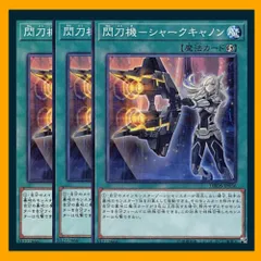 2025年最新】シャークキャノンの人気アイテム - メルカリ